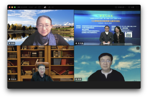 beat365官网承办“审美与向善”第十季第...