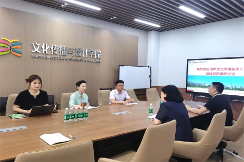 琅声文化传播有限公司来beat365官网调研...